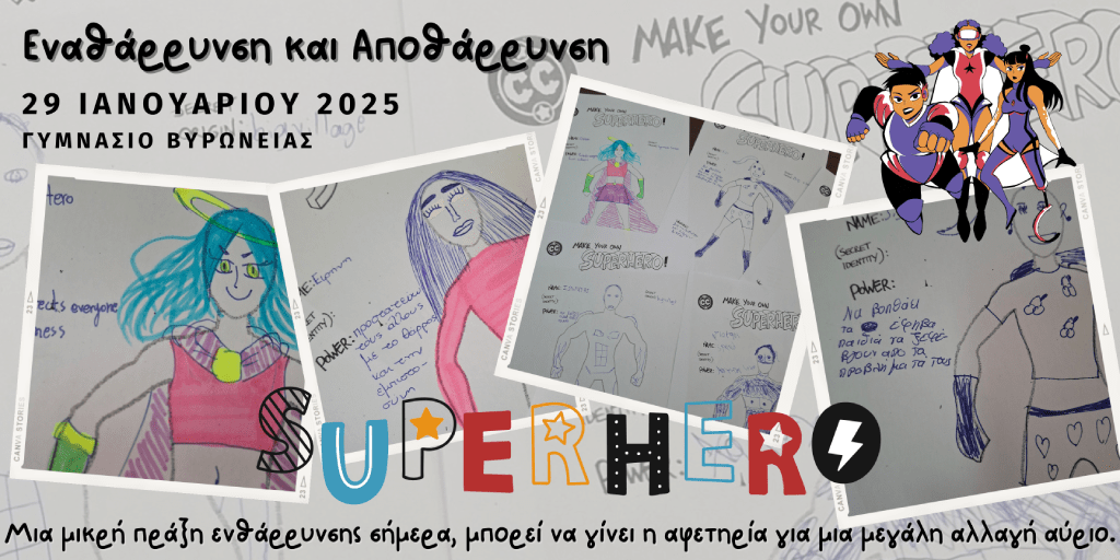 superhero